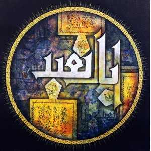 Zaki Sheikh, 20 x 20 Inch, Acrylic on Canvas,  Calligraphy Painting, AC-ZAK-002